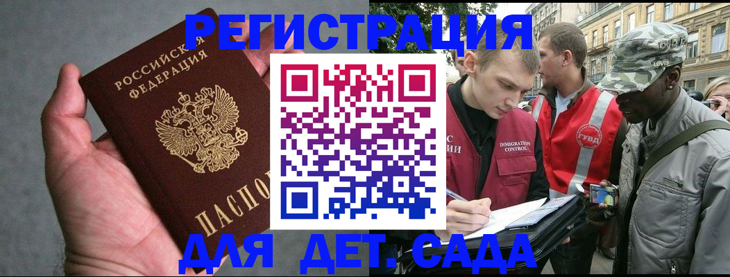 форма 3 в Усть-Джегуте