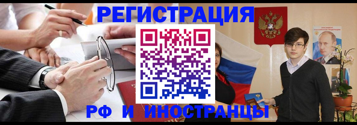 регистрация для дет. сада в Усть-Джегуте
